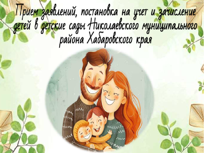 Изображение 0