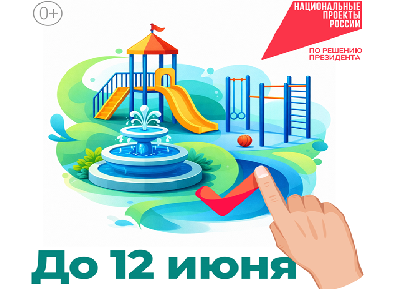 Изображение 0