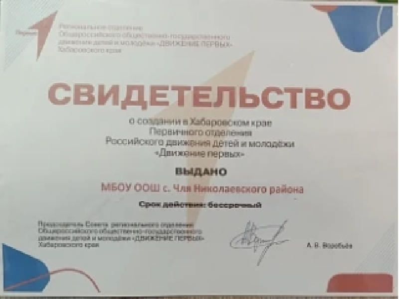 Изображение 0