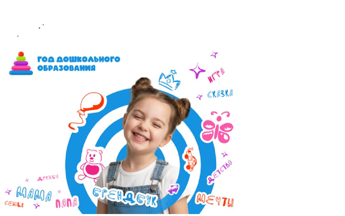 Изображение 0